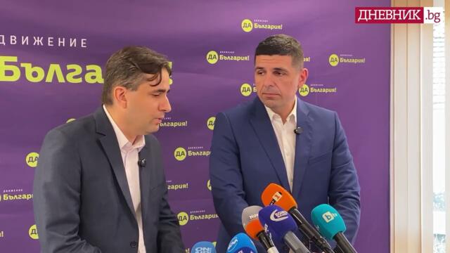 "Да, България" настоя Митов да отстрани полицаи, подвели обществото за случая в Русе