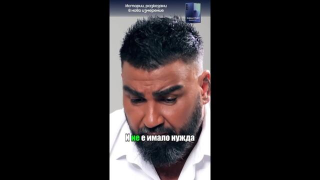 Азис: Звездата на челото ми! С любезното съдействие на Samsung България. #GalaxyZFold7 #withGalaxy
