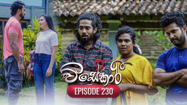 Visekari | Episode 230 - (2025-09-10) | ITN