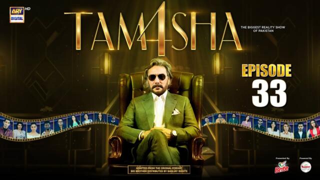TAMASHA SEASON 4 - EPISODE 33 | REALITY SHOW | ARY Digital
