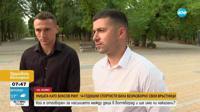 Плюене, бой и унижение: Малолетни в Ботевград нападнаха връсници в градския парк