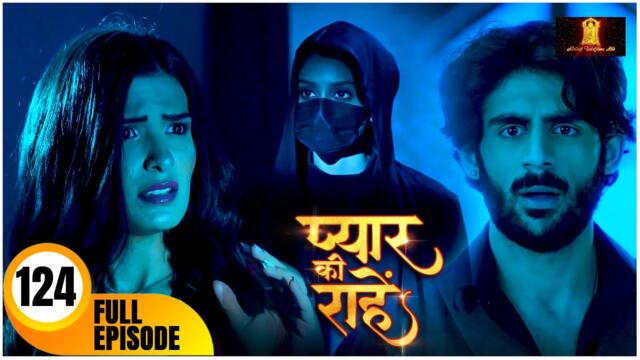 Pyaar Kii Raahein | New Episode 124 | Dangal Tv | New Hindi Tv Serial Of 2025