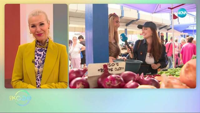 Мила Роберт: На живо от Женския пазар- „На кафе” (11.09.2025)