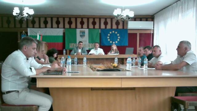 Извънредно заседание на Общински съвет - Кочериново, проведено на 11.09.2025г.