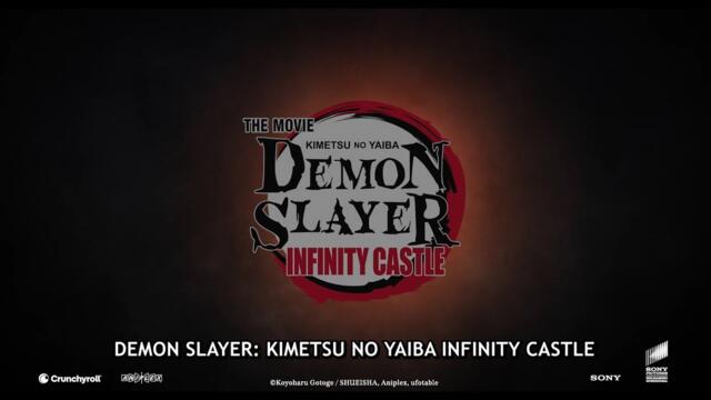 Demon Slayer: Kimetsu no Yaiba Infinity Castle - Трейлър