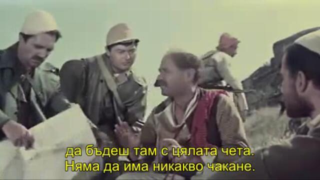 Капитан Леши (Kapetan Lesi 1960) 2/2