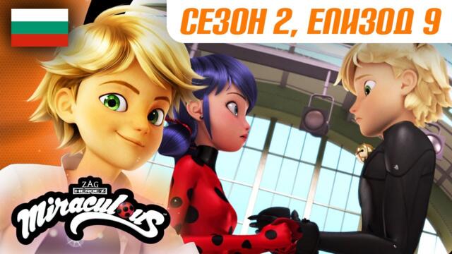 СЛАВЕЯТ – Цял епизод 🇧🇬 | БГ АУДИО | Сезон 2 Еп 9 | Мега-чудесата на Калинката и Черния Котарак