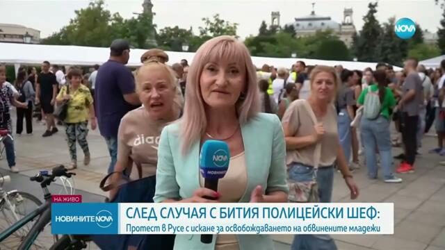 ПротестивСофия и РусеИскат обвиняемите за побоя над полицейския началник да бъдатосвободени отареста