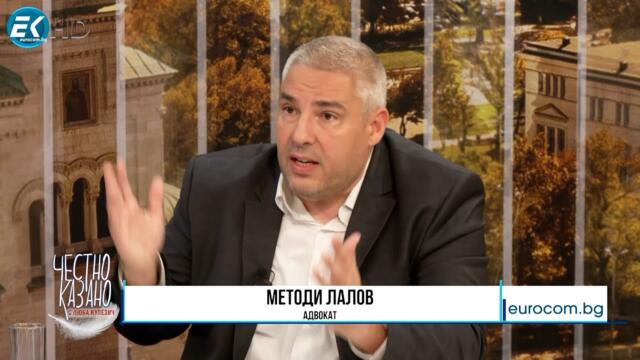 Методи Лалов в “Честно казано с Люба Кулезич” - 11.09.2025 год.