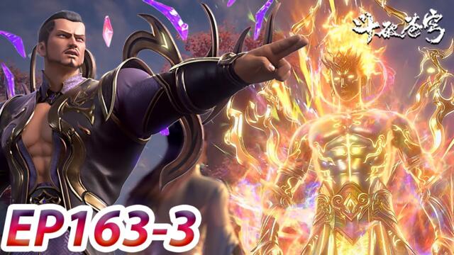 ENG SUB -【Battle Through the Heavens】EP163 Part3 | Chinese Animation