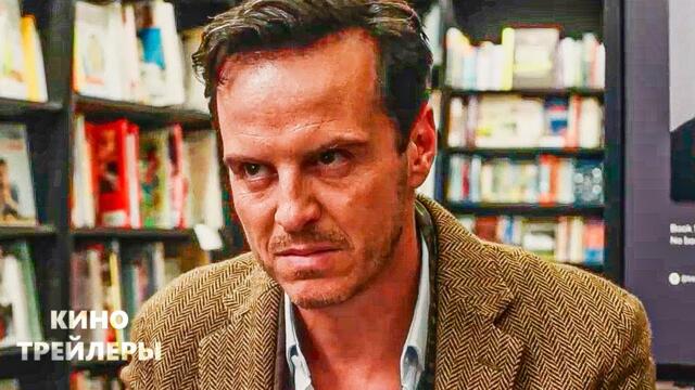 Достать ножи 3: Воскрешение покойника 🔥⚡Русский тизер-трейлер (Субтитры, 2025) Драма, триллер