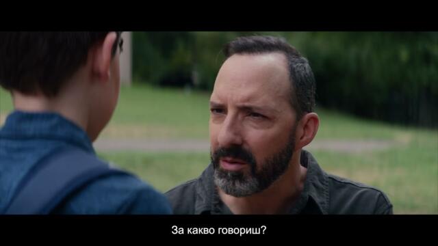 "Тайната тетрадка" - официален трейлър. Гледайте  в кино Cineland от 19 септември.