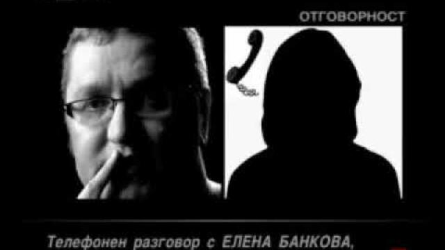 Отечествен Фронт   6 Годишно Момиче