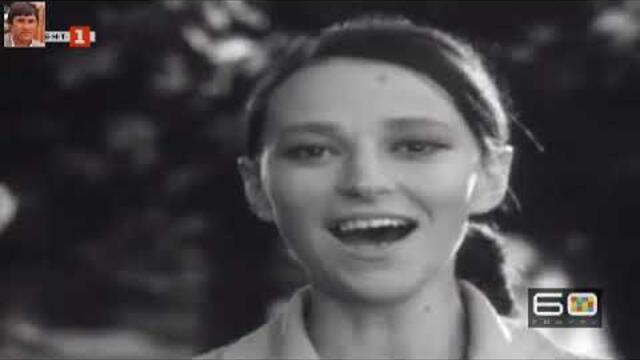 Паша Христова (1969) - Една българска роза