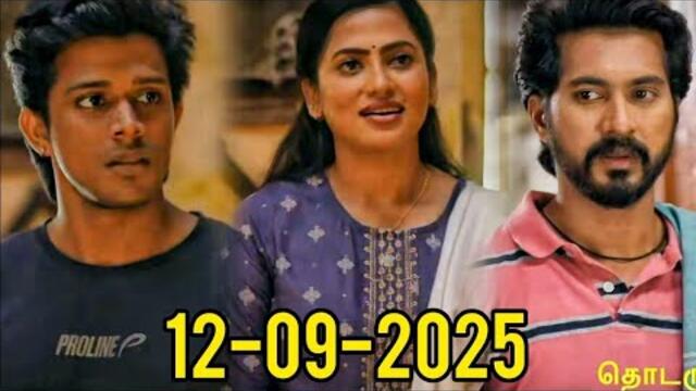 Ayyanar Thunai Serial Today Episode | 12 Sep 2025 | Ayyanar Thunai serial Promo