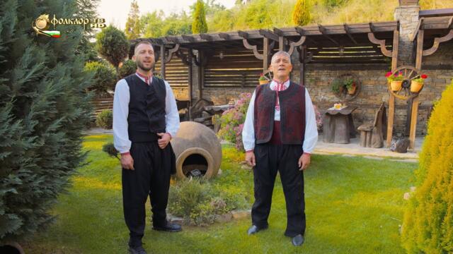 Атанас и Красимир Драгунини - Айде вино пия