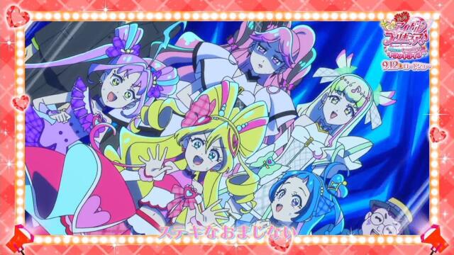 Kimi To Idol Precure! Opening 1 Movie Ver