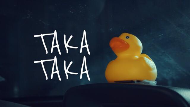 Керана и Космонавтите - Така, така