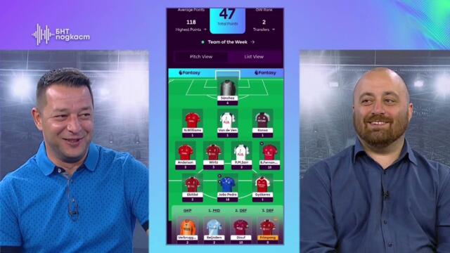 Сериозни дилеми | Фентъзмагории сезон 2 | Епизод 4