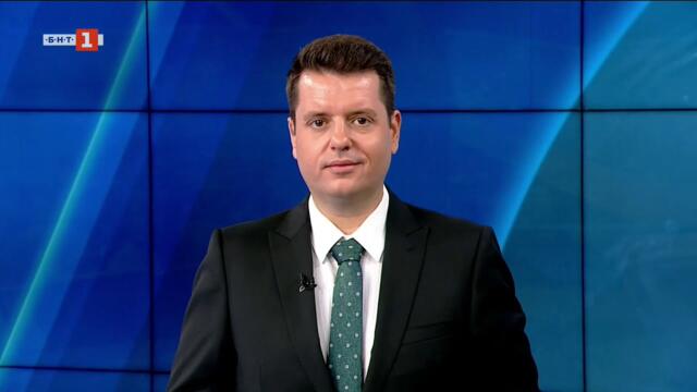 По света и у нас - 12.09.2025, 08:00 по БНТ