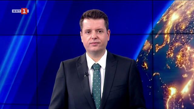 По света и у нас - 12.09.2025, 06:00 по БНТ