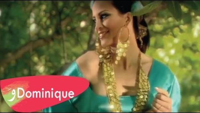 Dominique Hourani - Atriss / عتريس دومينيك حوراني اول اغنية غنتها دومنيك