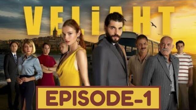 🔥 Veliaht Episode 1 English Subtitles | Akın Akınözü’s New Turkish Drama 👑✨
