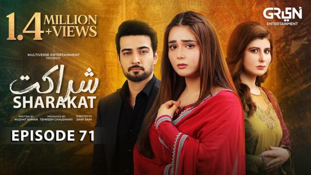 Sharakat Episode 71 (Subtitles) 11th September 2025 | Sumaiyya Bukhsh - Danial Afzal Khan | Green TV