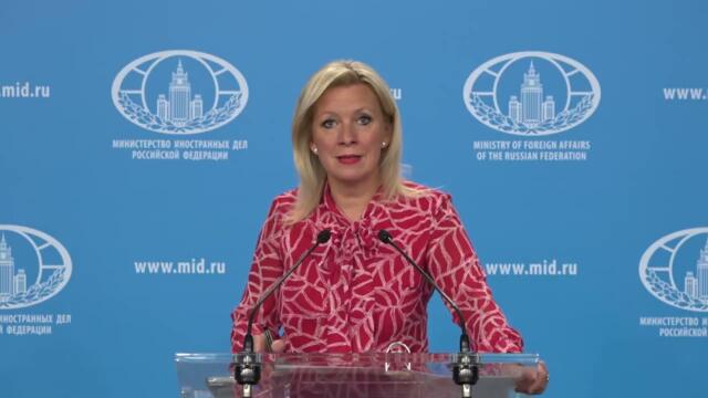 Брифинг М.Захаровой, Москва, 12 сентября 2025 года
