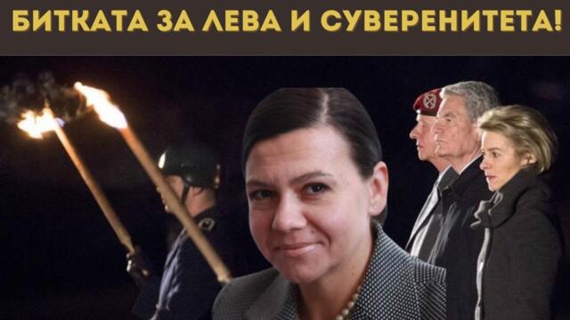 СОНЯ МОМЧИЛОВА: НЯМА ДА СЕ ДАДЕМ НА УРСУЛИТЕ!