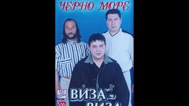 орк.Черно море - Варна кючек - 2000