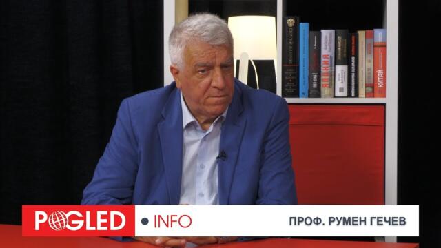 Проф.Румен Гечев: Пагубно за България е да влиза от 01.01 в Еврозоната! Кулата от карти ще се срине!