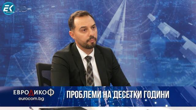 Богдан Богданов в „ЕвроДикоФ“ - 05.09.2025 год.