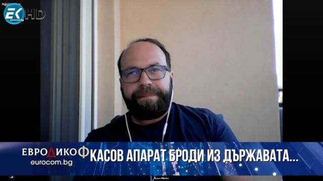 Красен Николов в „ЕвроДикоФ“ - 05.09.2025 год.