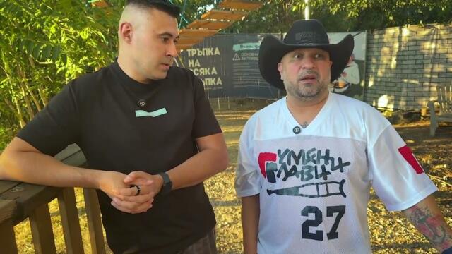 МИШО ШАМАРА НЯМА ДА СЕ ВРЪЩА В БЪЛГАРИЯ