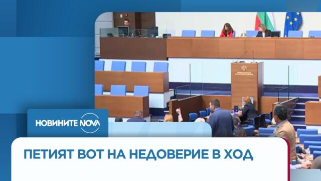 ПП–ДБ внасят днес вот на недоверие на тема „Правосъдие и вътрешен ред“ - Новините на NOVA