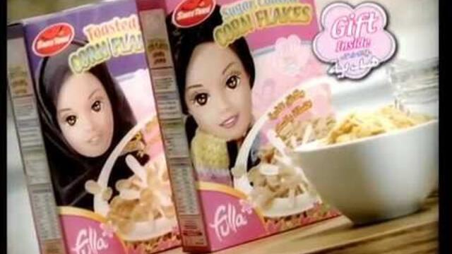 Fulla - Toasted & Sugar Coated Corn Flakes | فلة - رقائق الذرة المحمصة & المغطاة بالسكر