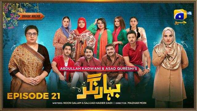 Bahar Nagar Episode 21 - [Eng Sub] - Hina Dilpazeer Khan - Javeria Saud - 11th September 2025