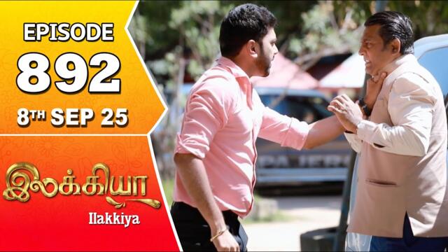 Ilakkiya Serial | Episode 892 | 8th Sep 2025 | Shambhavy | Nandan | Sushma Nair
