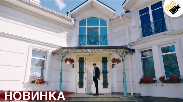 🔥 НОВЫЙ ВОСХИТИТЕЛЬНЫЙ ФИЛЬМ 2025! ТОЛЬКО ВЫШЕЛ! НА РЕАЛЬНЫХ СОБЫТИЯХ  "Первая Любовь" ВСЕ СЕРИИ