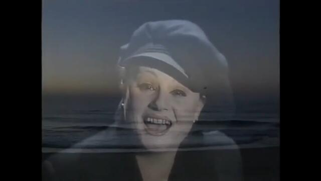 1997 Toni Dimitrova - Ah moreto / Тони Димитрова - Ах морето