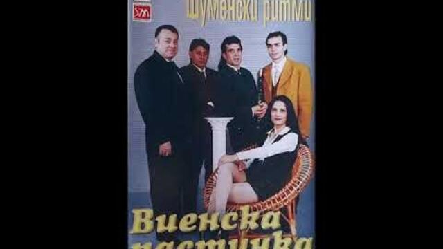 орк.Шуменски ритми - Събирай материала кючек - 2000