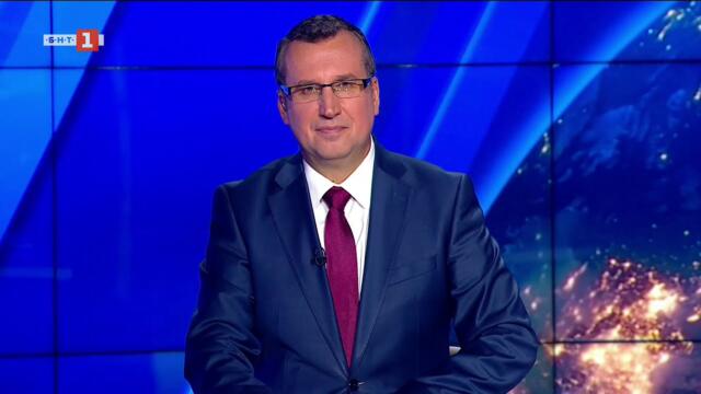 По света и у нас – 12.09.2025, 23:00 по БНТ