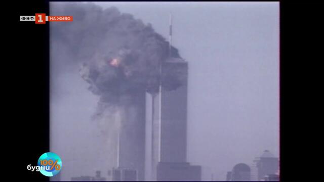 Спомени от Ню Йорк – 11 септември през очите на българка, "100% будни", 11.09.2025 г.