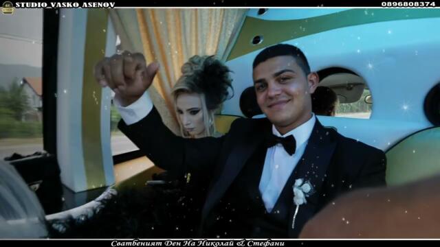 Сватбеният Ден На Николай & Стефани