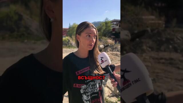 Борисов и Пеевски не мислят за Българите. Искат само да крадат!