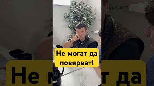 Чужденците са в шок от положението, в което мафията превърна България! #европа #bulgaria #политика