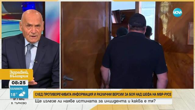 Побоят в Русе: Противоречива информация и различни версии