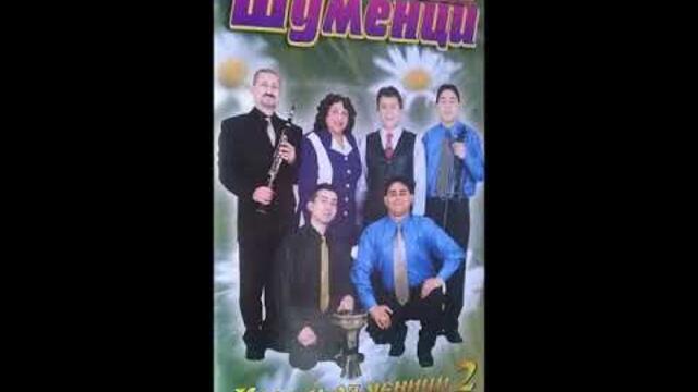 орк.Шуменци - Ромски кючек - 2003