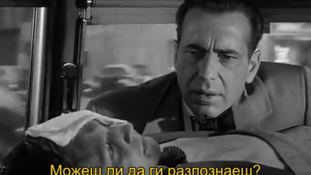 Краен срок (Deadline - U.S.A. 1952) 1/2